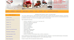 Desktop Screenshot of pbp.com.ua
